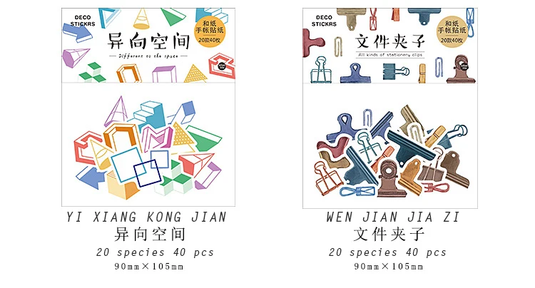 JIANWU, 40 листов, креативная жизнь, стикер, сделай сам, дневник, декоративная наклейка, пуля, журнал, наклейка s, скрапбукинг, каваи, канцелярские принадлежности