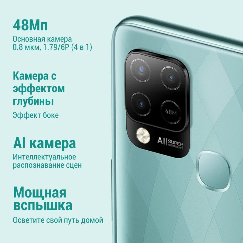 Смартфон Infinix HOT 10s 4+128GB Helio G85 Частота обновления 90Гц быстрая зарядка NFC Тройная
