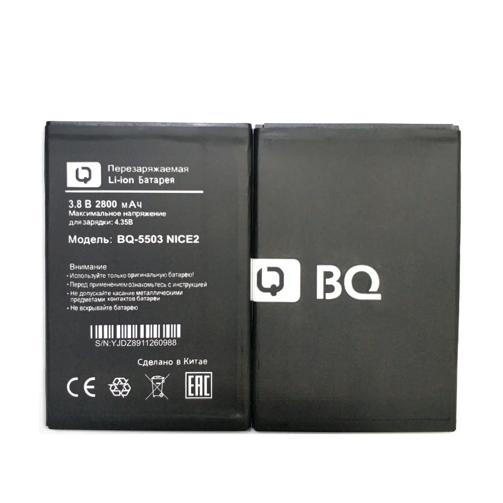 100% оригинал 2 шт. BQ 5503 аккумулятор NICE2 для NICE INCCE2 BQS Nice Высококачественная батарея +