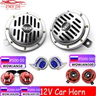 Гудок воздушный хромированный, 12 В, 1 пара, для мотоциклов и автомобилей