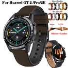 Ремешок для Huawei Watch 3 GT2 GT 2Pro2e 46 мм, силиконовый + натуральный кожаный Смарт-браслет, браслет для часов Honor Magic 2, 22 мм