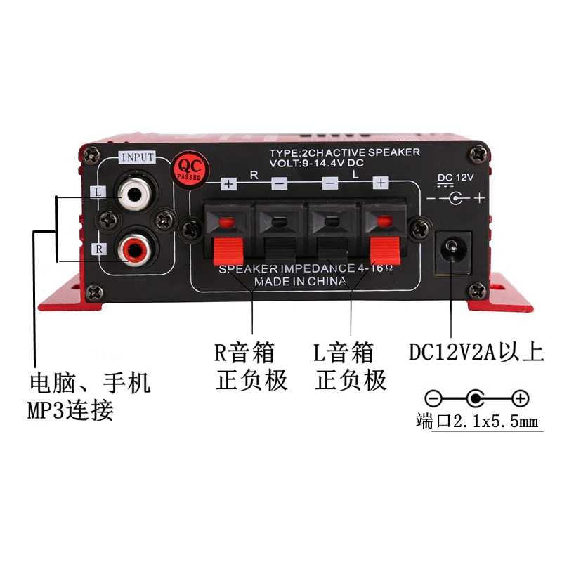 Kinter MA-170 Red12V мини Hi-Fi стерео аудио усилитель с 5A источником питания | Электроника