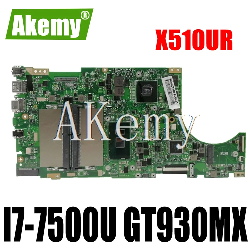 Akemy X510UR для For Asus X510U X510UN X510URR X510UQ Laotop материнская плата W/ I7 7500U GT930MX|Материнские