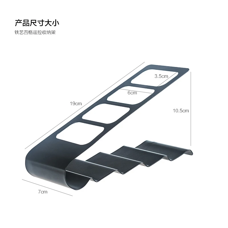 remote control holder in iron material phone vcr dvd tv remote control holder caddy organizer office supply storage rack free global shipping