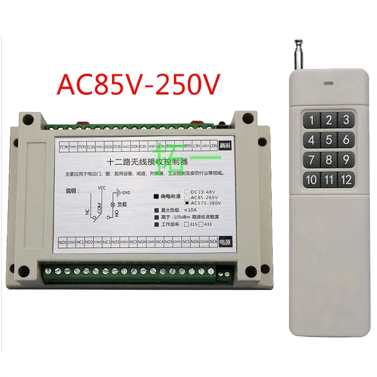 

220V AC 12-channel wireless remote control switch pump motor controller 12-channel relay module