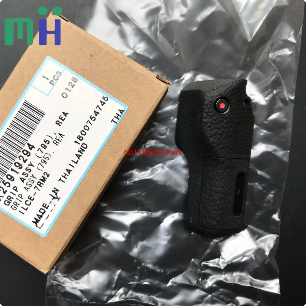 Новая крышка для карты A7R II / A7S резиновая Sony ILCE-7RM2 ILCE-7SM2 A7RM2 A7SM2 A7RII A7SII запасные