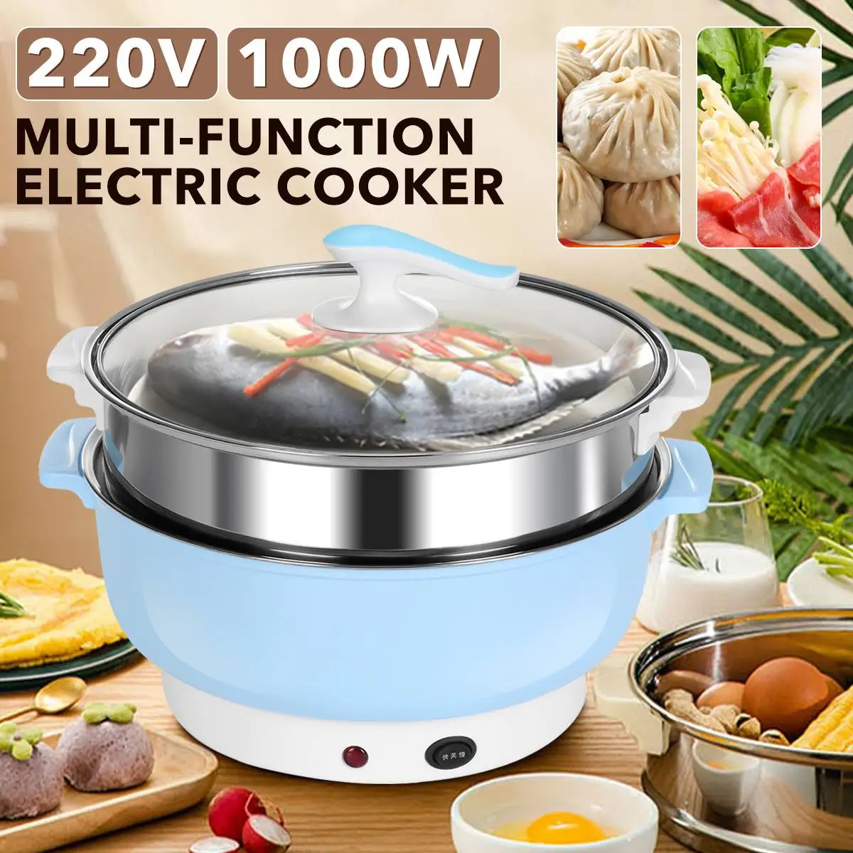 

Multifunctional Stainless Steel Electric Hot Pot Steaming Soup Household Non-stick Pan Electric Cooking Machine 220V
