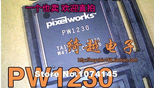 

PW1230