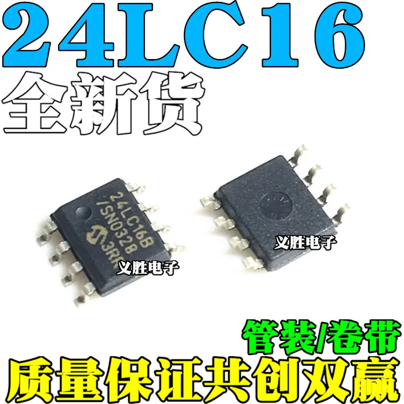 10 шт./лот новый оригинальный 24LC16 24LC16BI 24LC16BT-ISN 24LC16B-ISN патч SOP8 |