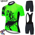 Новинка 2021, одежда для горного велосипеда, летняя велосипедная одежда с коротким рукавом, Мужская дышащая велосипедная одежда, профессиональный комплект велосипедной одежды