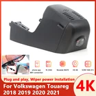 Видеорегистратор для Volkswagen Touareg 2018, 2019, 2020, 2021, 2022, 2160