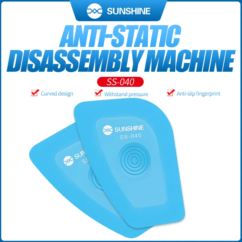 

SUNSHINE SS-040 Антистатический набор инструментов для разборки