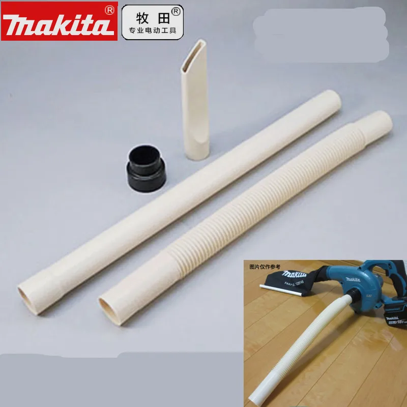 Makita 191750 9 шланг для DUB182 DUB182Z DUB142 DUB142Z UB1100 UB1101 воздуходувка|Аксессуары