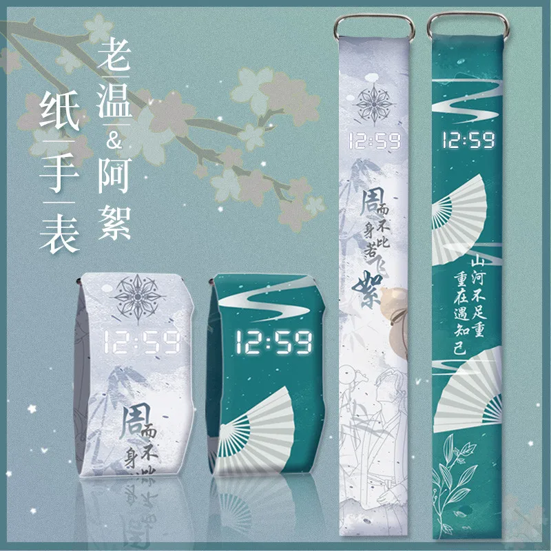 

Часы унисекс в стиле аниме «WORD OF HONOR Zhou Zishu Wen Kexing», парные водонепроницаемые наручные часы с бумажным ремешком, Модный повседневный подарок н...