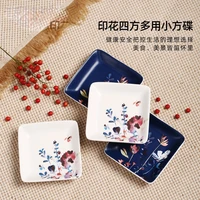 seasoning dish household japanese style tableware bone dish creative meaning square dish ceramic condiment saucer 4 pieces
