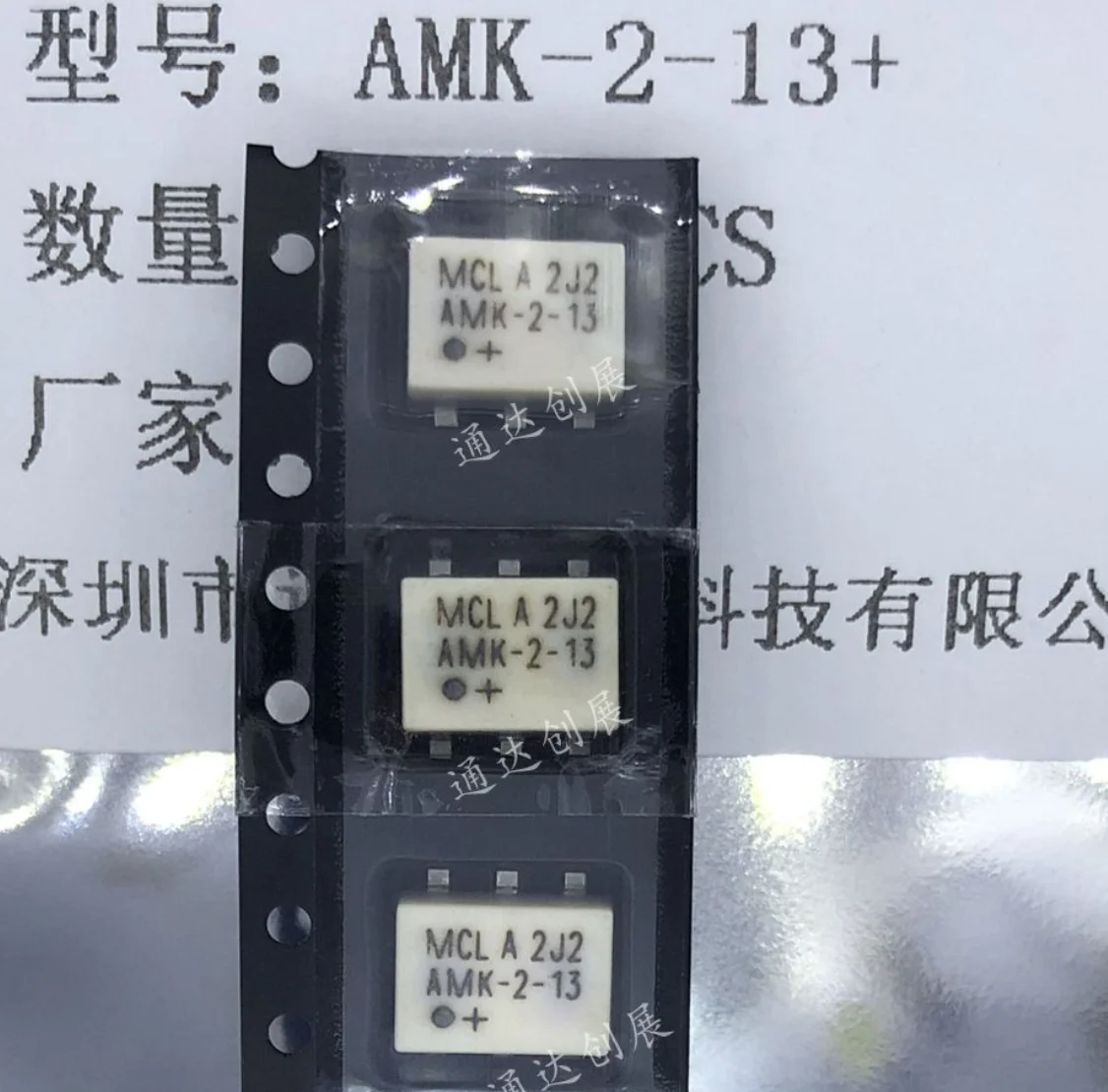 1 шт. мини схемы AMK 2 13 + CD542 20 1000 МГц Частотный мультипликатор SMD усилитель мощности