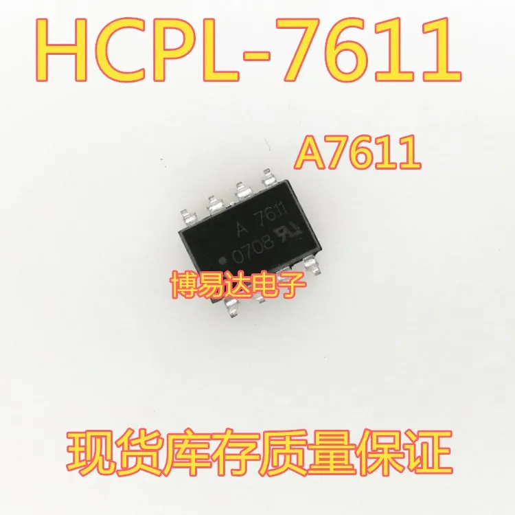 HCPL-7611 A7611 SOP8 | Компьютеры и офис