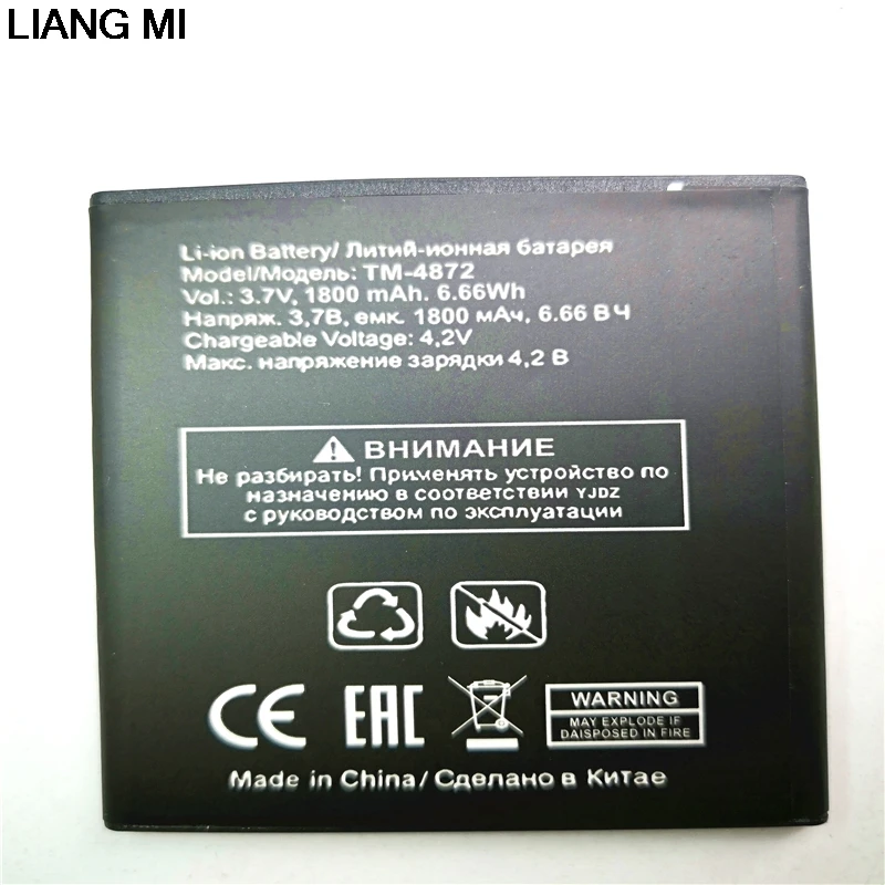 Высокая емкость 3 7 V 1800mAh TM-4872 TM 4872 литий-ионная батарея телефона для TEXET TM4872