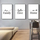 Черно-белая Картина на холсте с надписью We Are Together