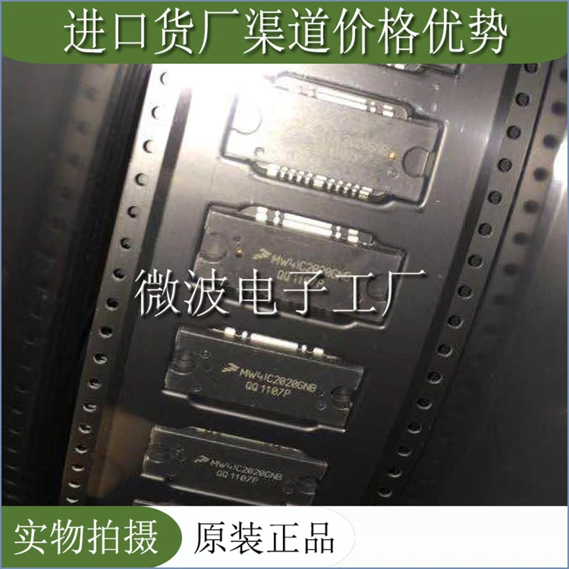 MW4IC2020GNB SMD RF tube MW4IC2020GNB, высокочастотная трубка, модуль усиления мощности, оригинальная стандартная