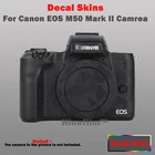 Премиум наклейка M50 для камеры Canon EOS M50 M50II  EOS M50 Mark II Защита от царапин защитная пленка наклейка