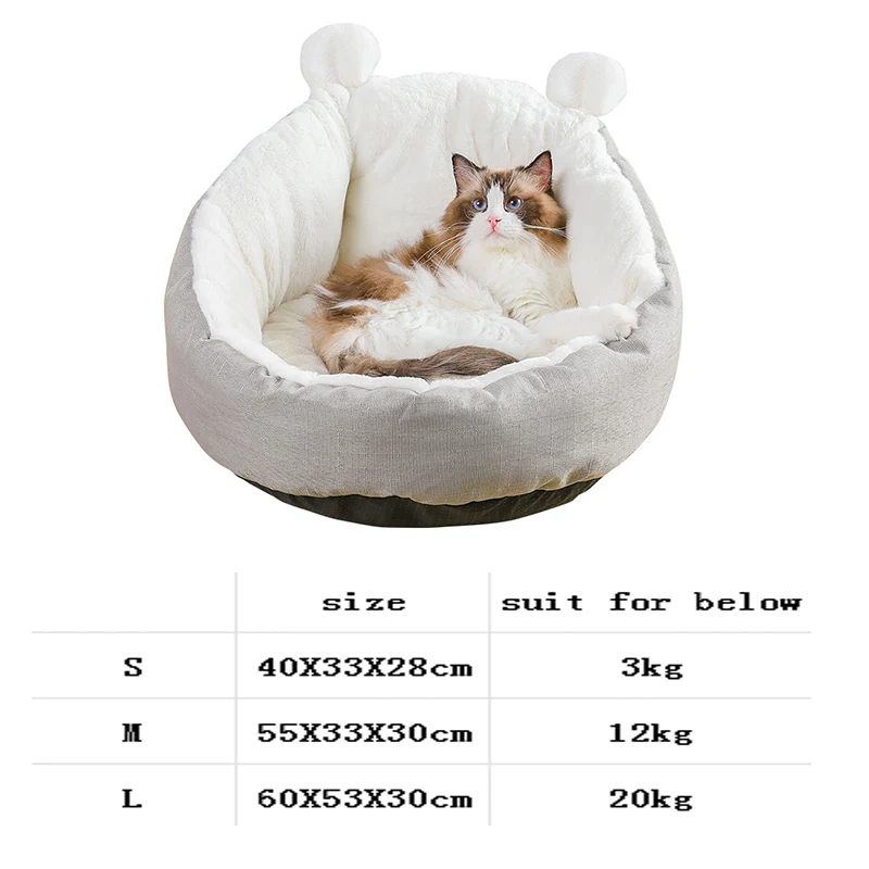 Плюшевая кровать для кота-любимца питомник зимний теплый спальный маленький