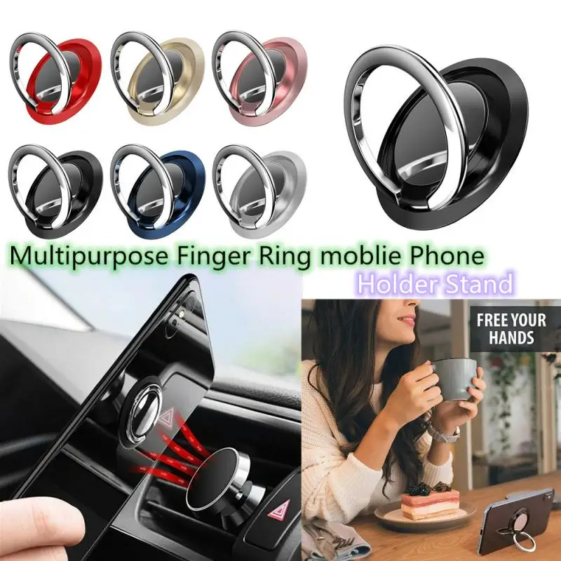 Универсальное кольцо для мобильного телефона держатель с поворотом на 360