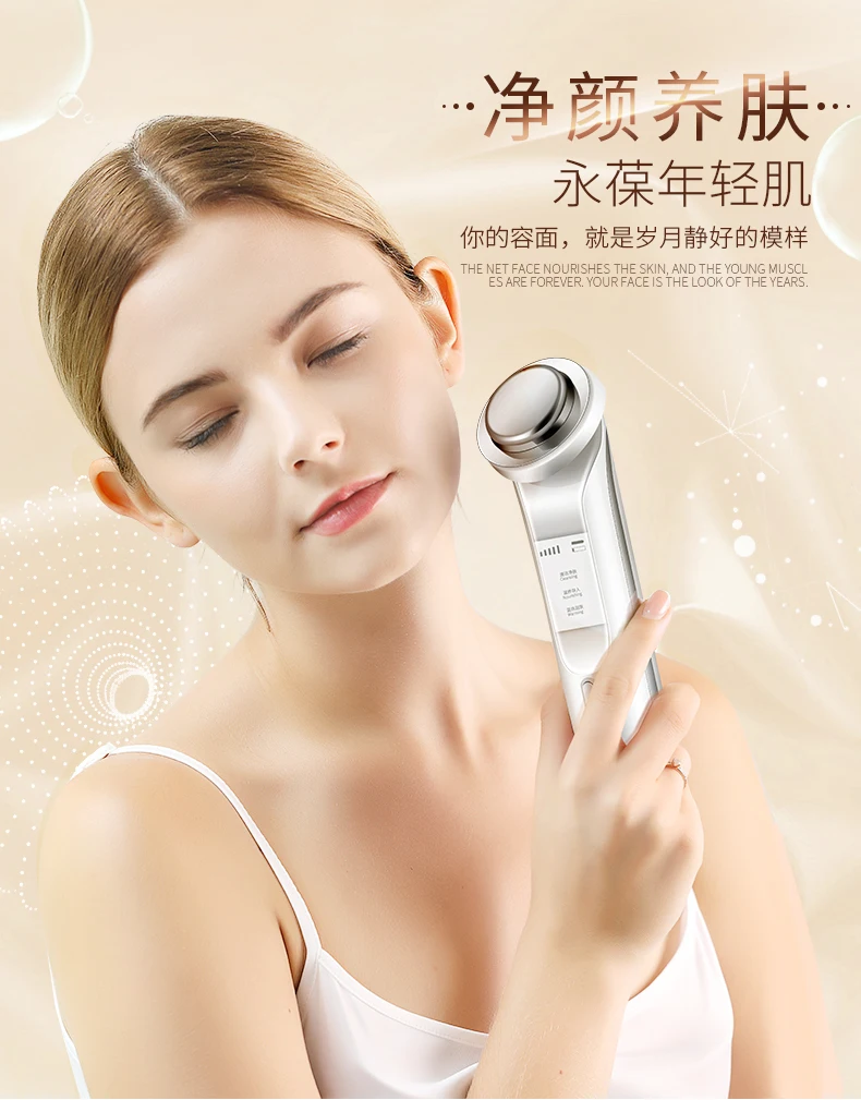Инструмент для глубокого ухода за кожей лица 5 Вт|Устройство лица| |