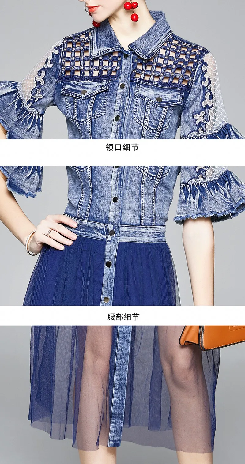 

2021 summer fashion Elegant Temperament women short Sleeve turn down collar Bead Hollow Mesh Denim Patchwork dress