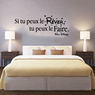 DIY виниловые французский слова надписи наклейки на стену мотивационные наклейки-цитаты на стену Don't мечты вашей жизни 