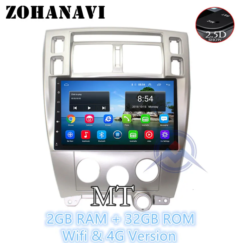 MT 2G 32G ZOHANAVI 10,2 дюймов 2.5D dvd-плеер автомобиля для hyundai Tucson 2006- Android 9,0 Автомагнитола аудио с картами bluetooth функция - Цвет: MT 2G 32G