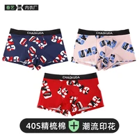 cotton mens underwear mens autumn new boxer pants for sports slim fit sexy breathable boxer shorts bottom