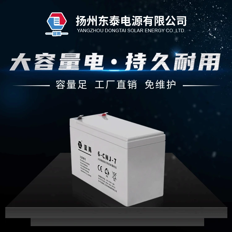 Оптовая продажа напрямую от производителя из 12v7ah регулируемых герметичных