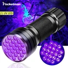 УФ-Фонарик 395-ультрафиолетовые фонари нм, 20 светодиодный Дов, 12 Светодиодный Дов, ультрафиолетовая лампа черного цвета