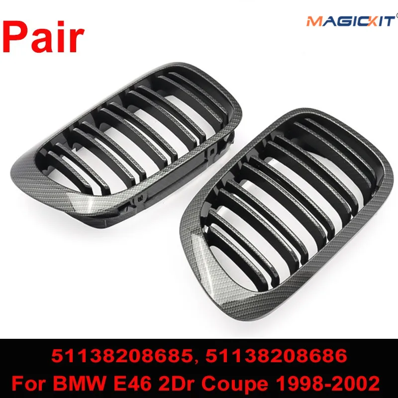 MagicKit автомобильные Передние решетки из углеродного волокна двойные диски для BMW