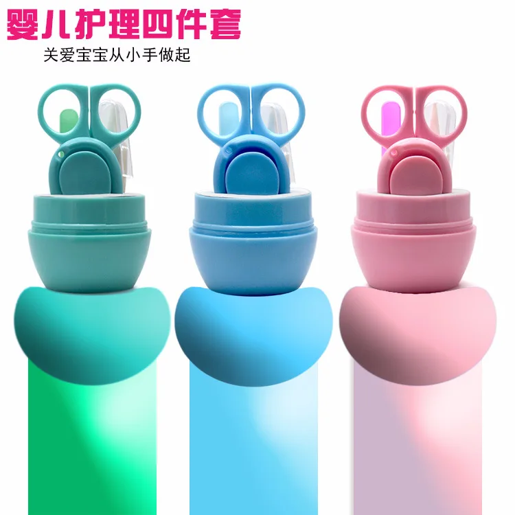 Забота о ребенке милый маникюрный набор из четырех предметов кусачки для ногтей