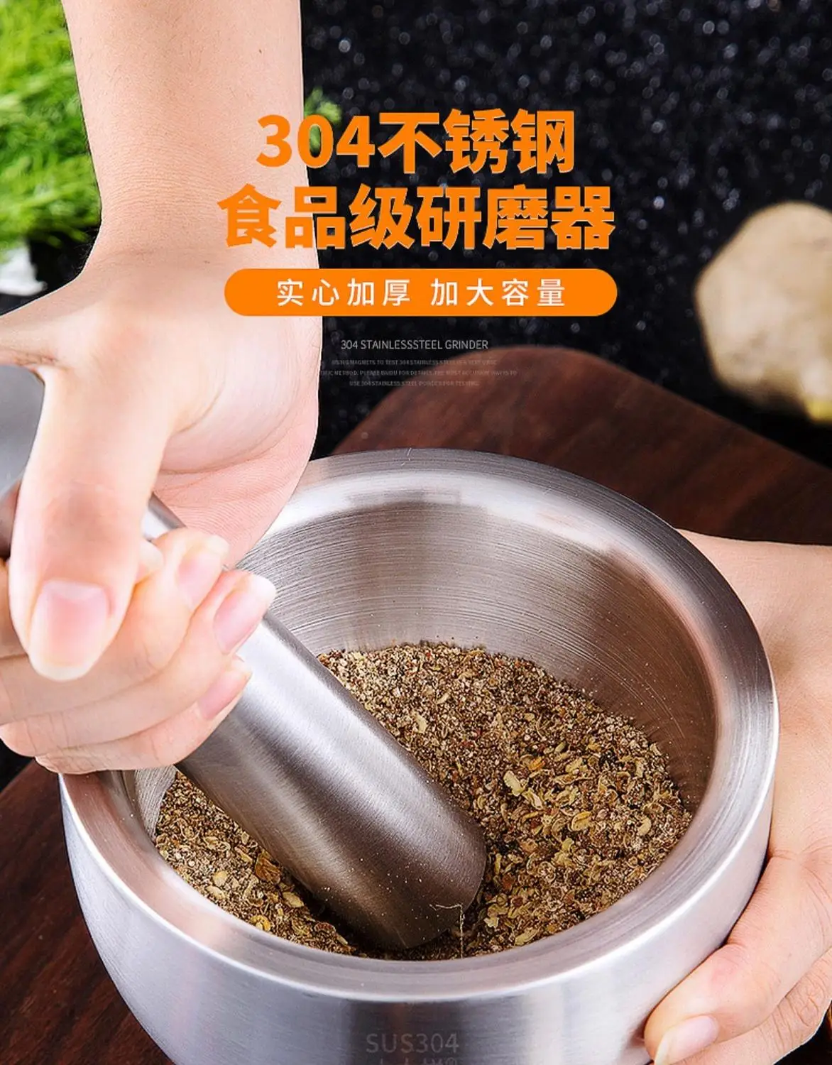 Трамбовщик из нержавеющей стали 304 бытовой измельчитель бустер для