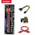 RGeek новейший PCIE Райзер VER010S PLUS PCI Express Райзер VER010 PCI-E удлинитель адаптер кабель PCIE X16 райзеры для майнинга видеокарты