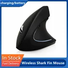 Беспроводная мышь Акулий плавник, эргономичная оптическая мышь с цветсветильник светом, исцеляющая вертикальная, для запястья, геймерская, для ПК, ноутбука, офиса