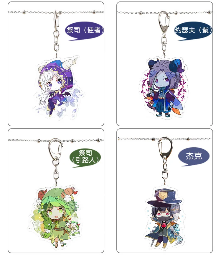 Брелок для ключей Эмили Дэйл Эмма Вудз Фредди марта Трейси резник милый брелок