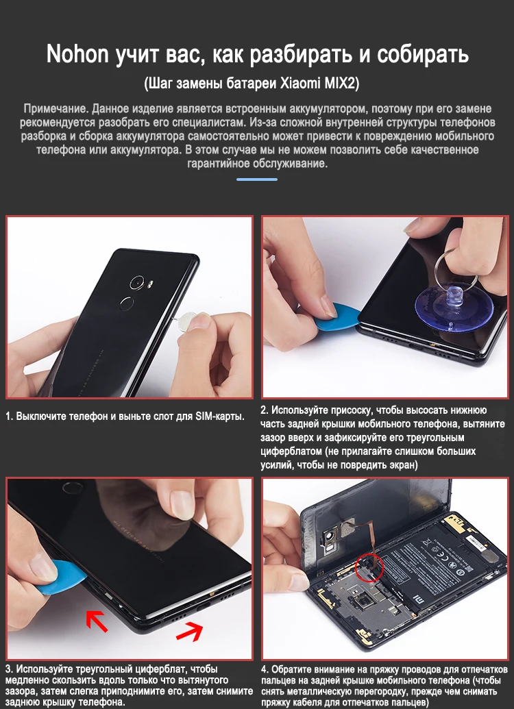 NOHON BM3B BM4C BM49 BM50 батарея для Xiaomi mi Max 2 mi x 2 запасная аккумулятор Max2 mi x2 литий-полимерная батарея+ Бесплатные инструменты