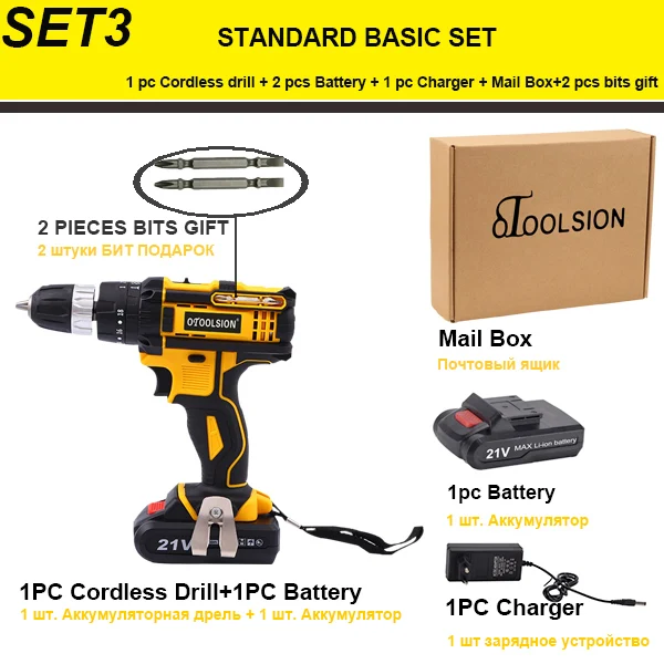 SET3 (2 pc battery) Новинка 21 в ударная электрическая дрель с переменной скоростью ударные Электрические Шуруповерты 1500 мАч ударная Аккумуляторная дрель литиевая батарея - Цвет: SET3 (2 pc battery)