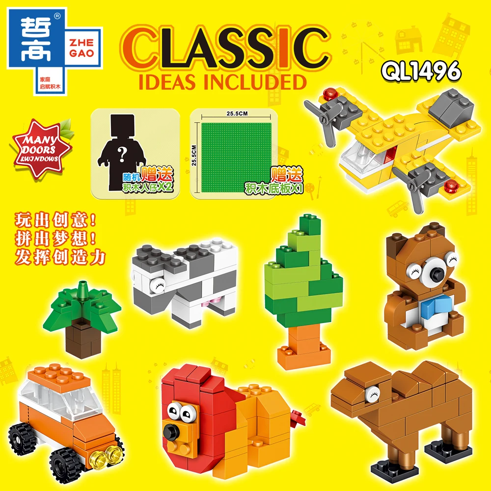 1200 штук оптом конструктор Сделай Сам строительные блоки Fit город Творческий