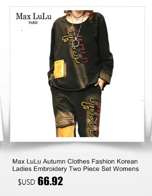 Max LuLu, модные корейские женские панковские топы и штаны, женские комплекты из двух предметов, винтажные спортивные костюмы с капюшоном, камуфляжный костюм для фитнеса