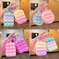 finger bubble animal keychain square round baby sensory training pressing plate decompression fingertip unzip pendant