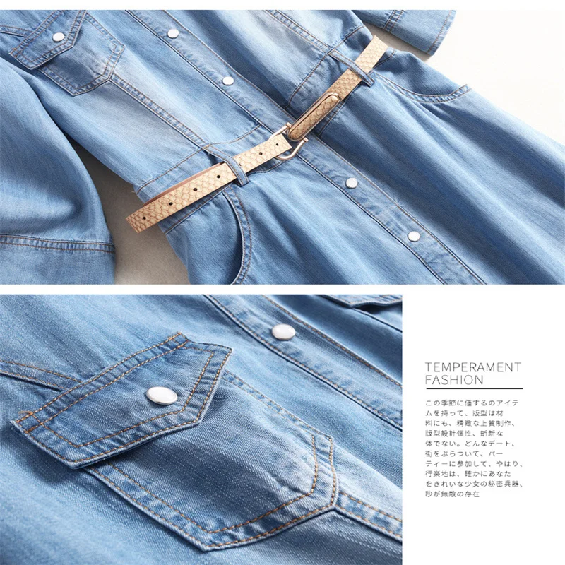 

Fashion High-quality Tencel Denim Dress 2021 Spring Summer Insert Pocket Shirt Collar Single-breasted Long Dresses T002