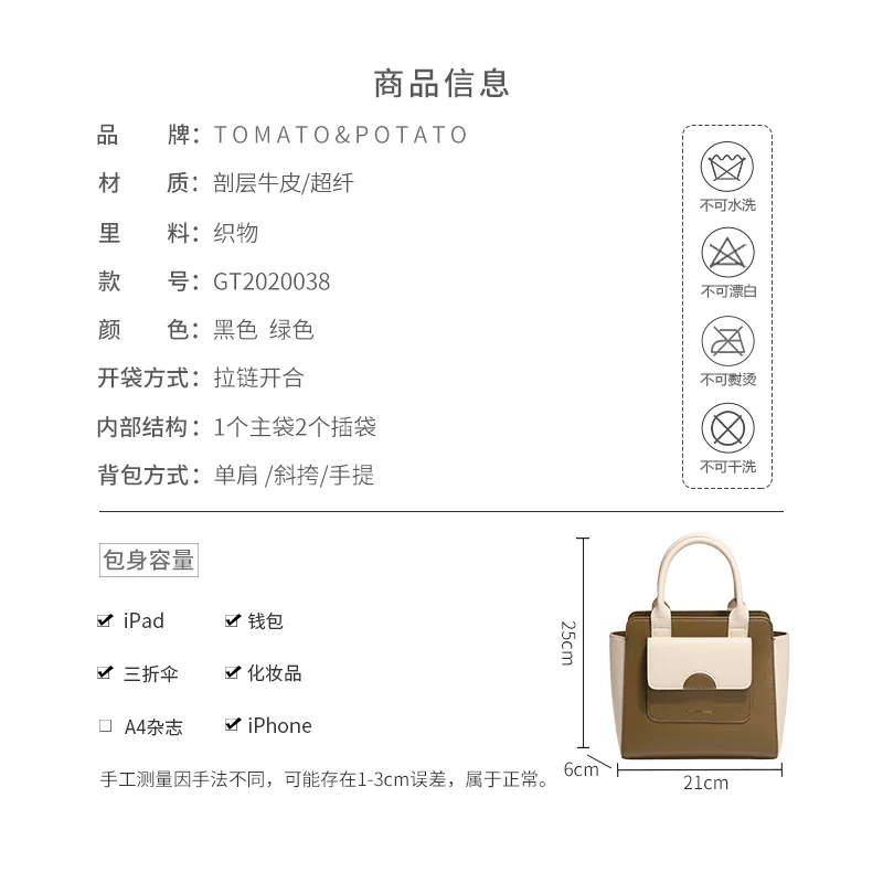 2021 New Fashion Contrast Color Purses and Handbags Famous Luxury Brands High-quality Leather Ladies Crossbody Shoulder Bags Cc