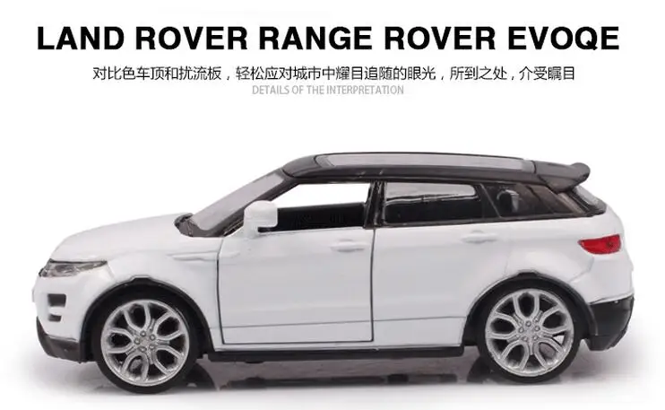 Модель внедорожника из сплава 1:35 для Land Rover Evoque литые игрушки машинка с инерционным механизмом коллекция детские подарки режим супермашины