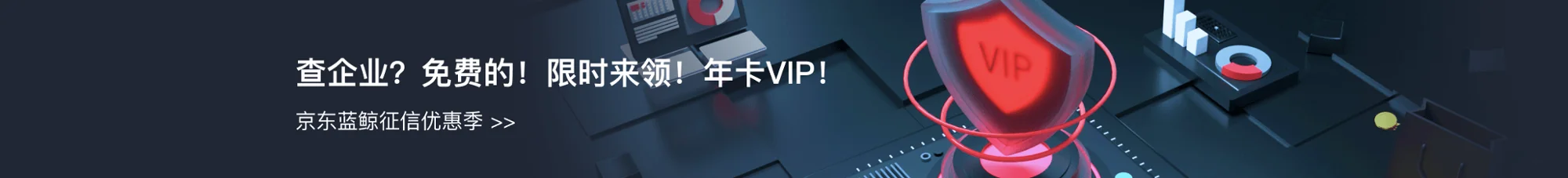 京东用户免费领取8个月京东蓝鲸会员插图羊毛日报