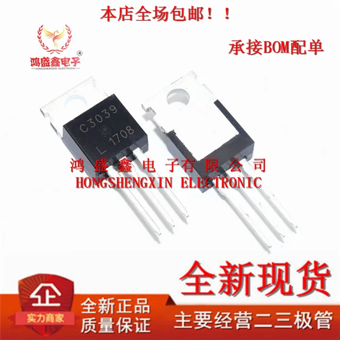 

5PCS/ 2SC3039 C3039 TO-220